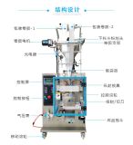 暖寶寶、暖身貼、暖足貼產(chǎn)品批發(fā)指南 信陽(yáng)市平橋區(qū)酷暖日用品廠為您提供日用品銷(xiāo)售解決方案