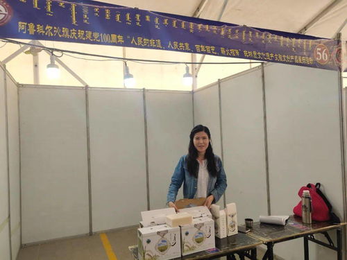 人民的非遺，人民共享 阿魯科爾沁旗百年百藝薪火相傳